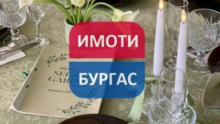 Магазин Продажби, Бургас (12)